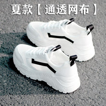 Load image into Gallery viewer, Women Casual Shoes Fashion Breathable Walking Mesh Lace Up Flat Shoes Sneakers Women 2020 Tenis Feminino White Vulcanized Shoes
