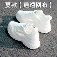 Load image into Gallery viewer, Women Casual Shoes Fashion Breathable Walking Mesh Lace Up Flat Shoes Sneakers Women 2020 Tenis Feminino White Vulcanized Shoes
